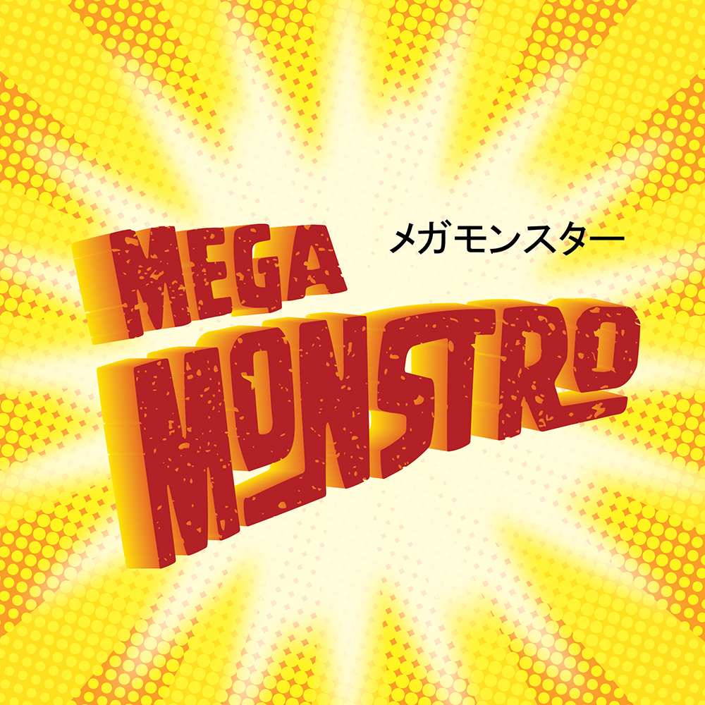 Mega Monstro [2019]*